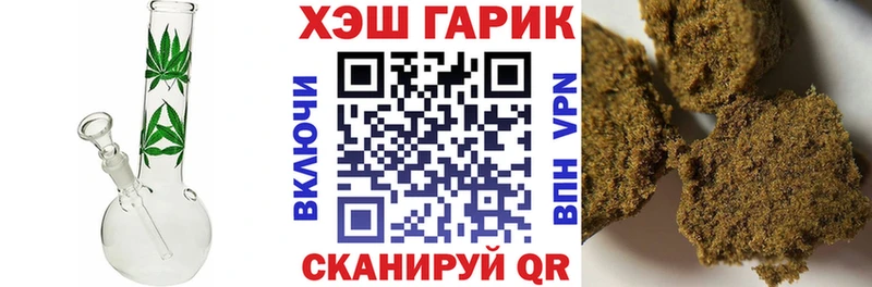 Купить наркотики сайты Белебей ГАШ Амфетамин APVP Меф ОМГ ОМГ зеркало МАРИХУАНА