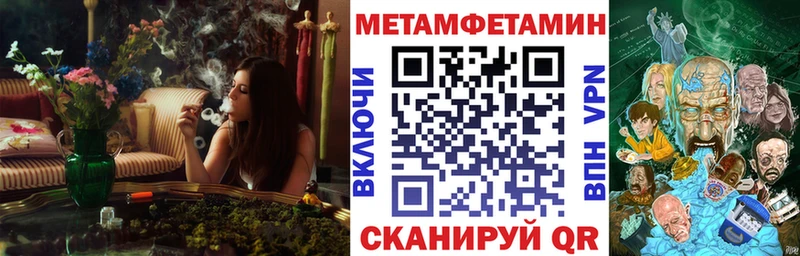 АМФЕТАМИН Розовый  Белебей 