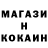 Кетамин ketamine Dash Cameo