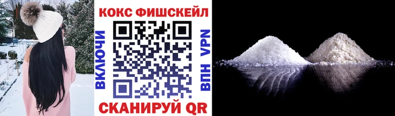 COCAIN FishScale Белебей