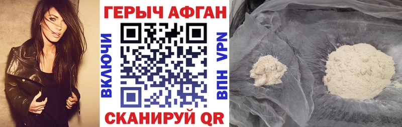 shop как зайти  Белебей  Героин Heroin 