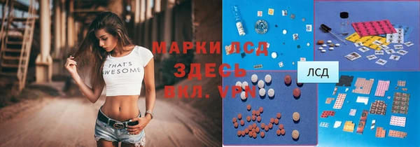марки lsd Белая Калитва
