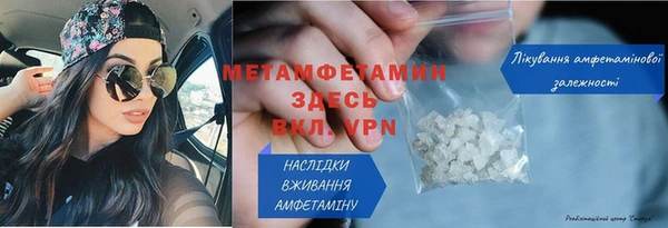 MESCALINE Белая Холуница