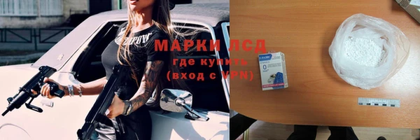 мескалин Аркадак