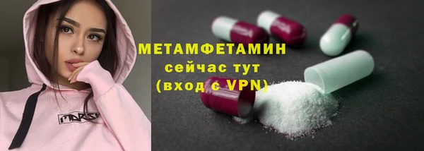 марки lsd Армянск