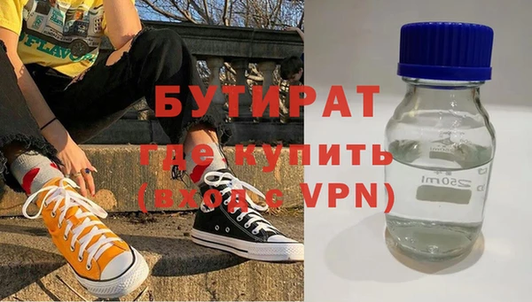 кокаин VHQ Пролетарск