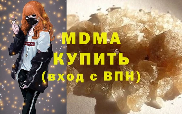 мескалин Аркадак