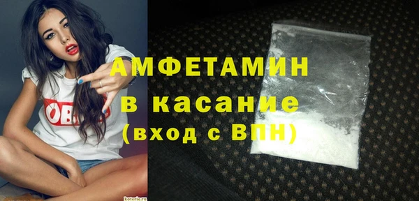 spice Арсеньев