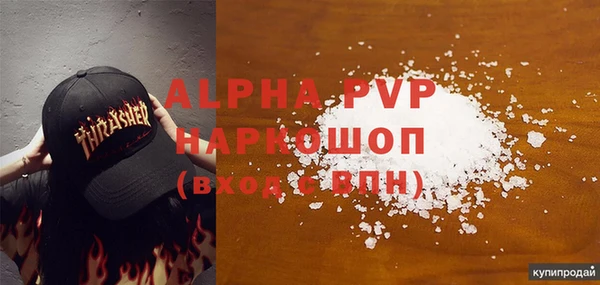 spice Арсеньев