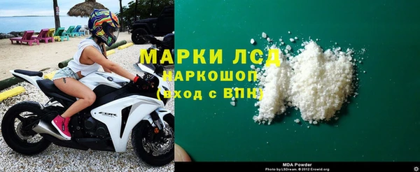 марки lsd Армянск