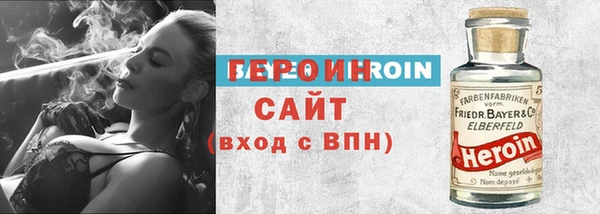 spice Арсеньев