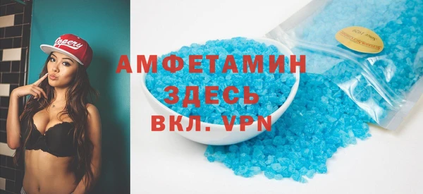 MESCALINE Белая Холуница