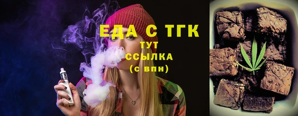 мескалин Аркадак