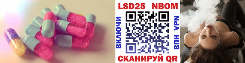 ЛСД экстази ecstasy Белебей