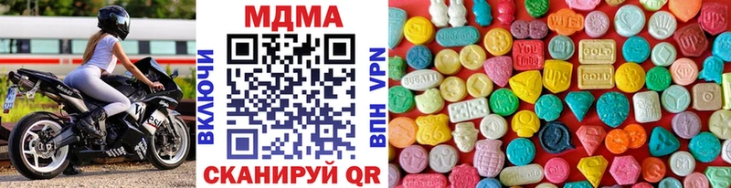 MDMA кристаллы  наркота  ссылка на мегу как зайти  Белебей 