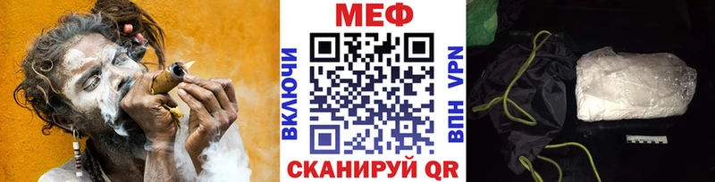 Мефедрон мука Белебей