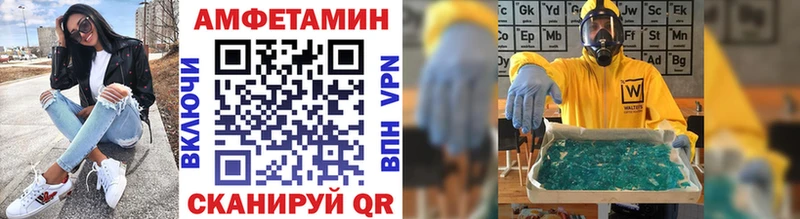 МЕГА онион  Белебей  Метамфетамин витя  shop формула  цена  