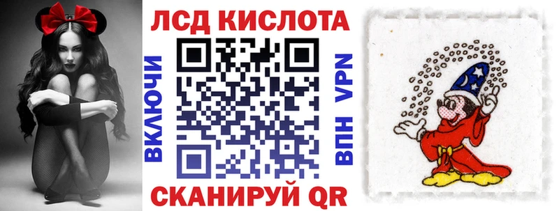 Марки NBOMe 1,8мг  Белебей 