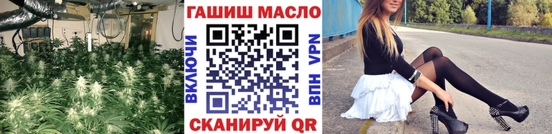 ТГК гашишное масло  как найти наркотики  Белебей 